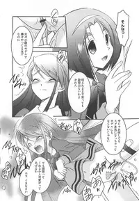 [Anthology] Cure Yuri no Sono