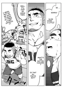 [SUVWAVE (SUV)] Sendo no Binetsu | 1000 Degree Fever [English] [BARAdise Scanlations]