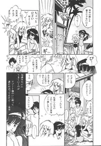 [Igarashi Yuu] Himitsu no Amaryllis CLUB