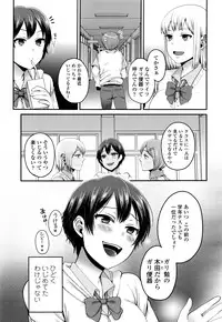 COMIC Koh 2016-07