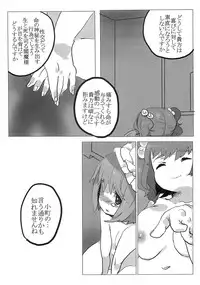 (C76) [SqueezeCandyHeaven] Furubokko Eiki-sama (Touhou Project)