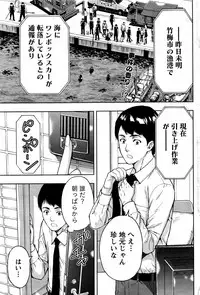 Monthly Vitaman 2017-01