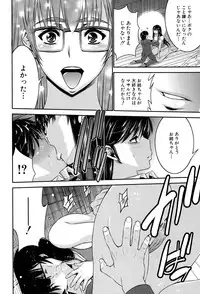 [Moriya Gia] Ane Tsuki