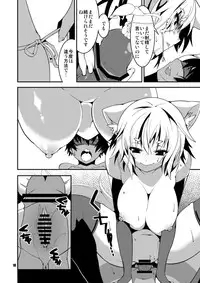 (Kouroumu 9) [SUZUNA JCT (Matsuyuki Kabun)] Hakurou Kitan (Touhou Project)