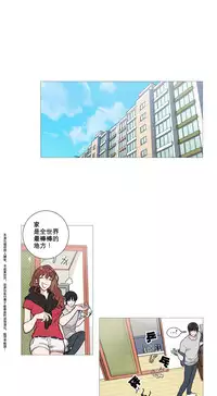 [The Jinshan] Sadistic Beauty Ch.1-24 [Chinese] [17汉化]