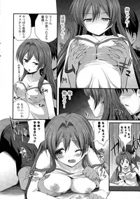 COMIC Potpourri Club 2015-03