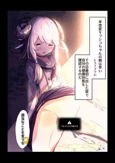 VRC Oshikko Godo
