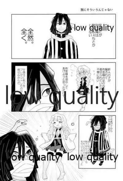 ObaMitsu Sairokushuu Kogarekou