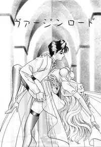 [Yoshinaga Sayuri] Nikuhida Hatsujou