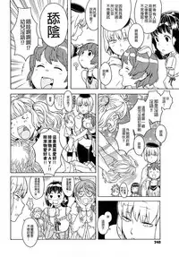 Load of Trash Kanzenban