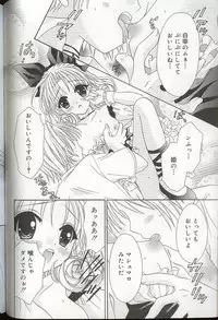 [Anthology] Pretty Sisters EX