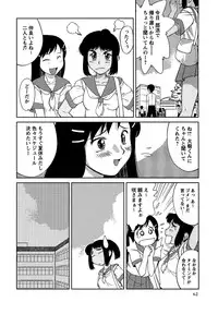 Comic Masyo 2006-10