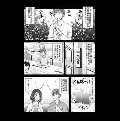 Kakushi Heya : 2 - Hidden Room 2