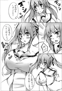 toka giantess (rakugakimannga)