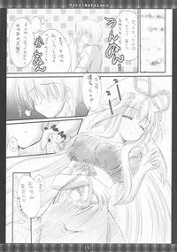 [Moehina Kagaku] Kimagure Parasite 2 (Touhou)