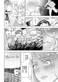 [Gesundheit] Time Stripper Reika <Zenpen> (COMIC KURiBERON Vol. 50) [Digital]