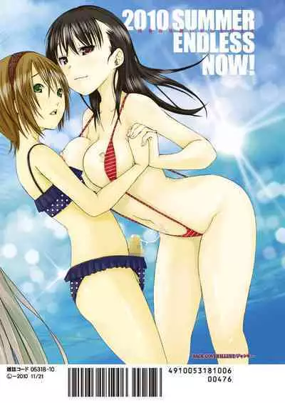 Bishoujo Kakumei KIWAME 2010-10 Vol.10