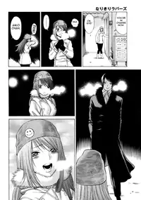 [Tamaki Nozomu] Narikiri Lovers [English] {Tadanohito}