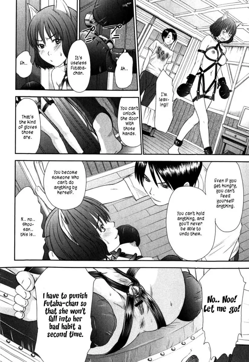 HI.TO.MI ~Goshujin-sama wa Osananajimi~