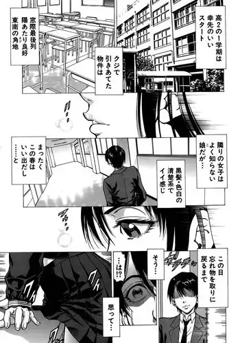 [Kabuki Shigeyuki] Kore ga Hoshiin desho [Chinese][Incomplete]
