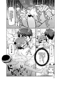 [Colt (LEE)] KemoMimi Onsen e Youkoso Ver1.1 [Chinese] [无毒汉化组X無邪気漢化組] [Digital]