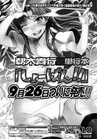 Comic LO 2008-11 Vol. 56