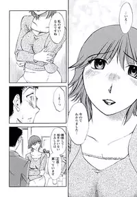 [Mikihime] Aiyoku no Tobira