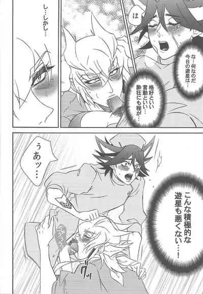 Nasukafee!