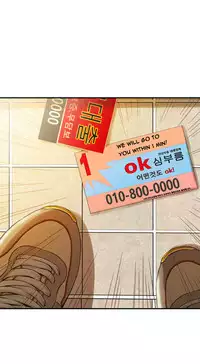 [Gyuo] Kill the Dead Bastard Ch.0-18 (English) (Ongoing)