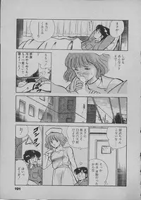 [Maakou] Kinou Mita Yume