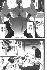 [Gujira] Gal toka Bitch toka Iroiro. [Chinese]