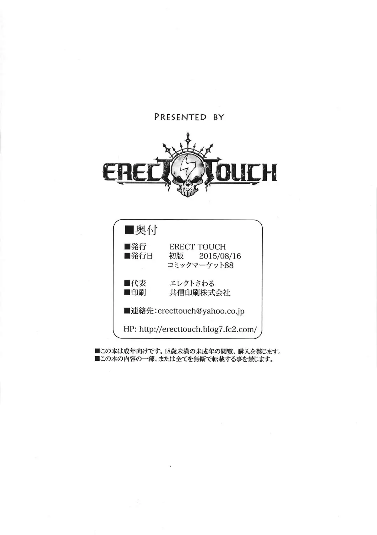 C88. etc.