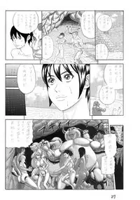 [Watanabe Tou(Watanabe Kenpo)]Butaningen no Toride [Decensored]