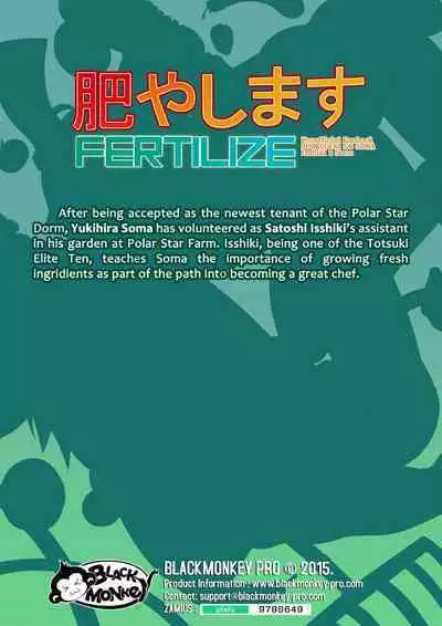 Fertilize
