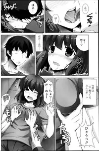 COMIC Penguin Club Sanzokuban 2013-11