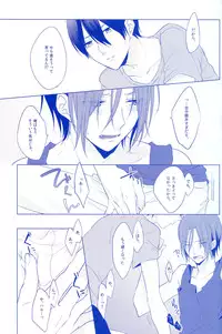 (SPARK8) [Quartierlatin (Wasi)] REASON OF TEARS (Free!)