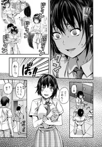 [Yuzuki n Dash] Zutto Suki Datta