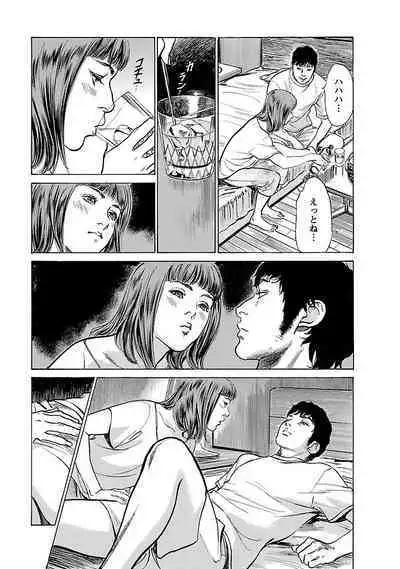 お願いサプリマン My Pure Lady 15