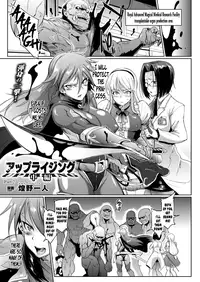 [Fan no Hitori] Uprising [English] [B.E.C. Scans]