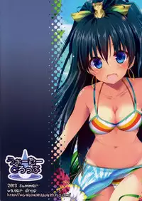(C84) [Water Drop (MA-SA)] Aroma Hot (THE IDOLM@STER) [English]