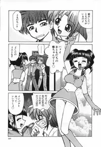 [Mizuki Hitoshi] Ochuusha Shimasho