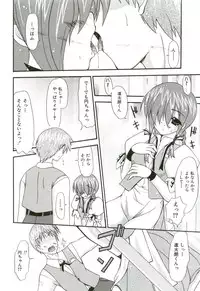 [Shiira Sara] Oishii Sisters