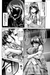 Namaiki! 2015-11