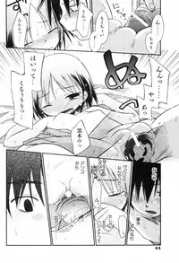COMIC ino. 2008-06
