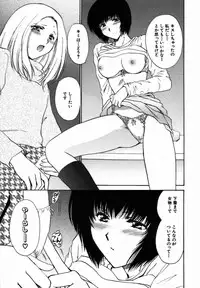[Shou Akira] Iroiro Oshiete
