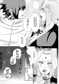 (C85) [Pucchu (Echigawa Ryuuka)] Konoha no Bitch-chan! (Naruto)