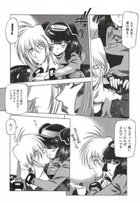 [Nishi Iori] Chou Hunter Raburasu Remix