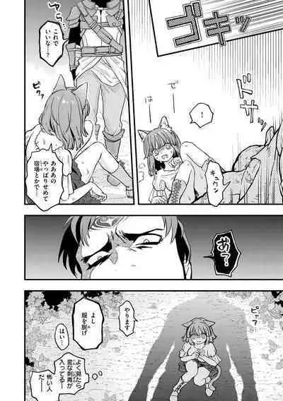 Ero Isekai - An Ero World