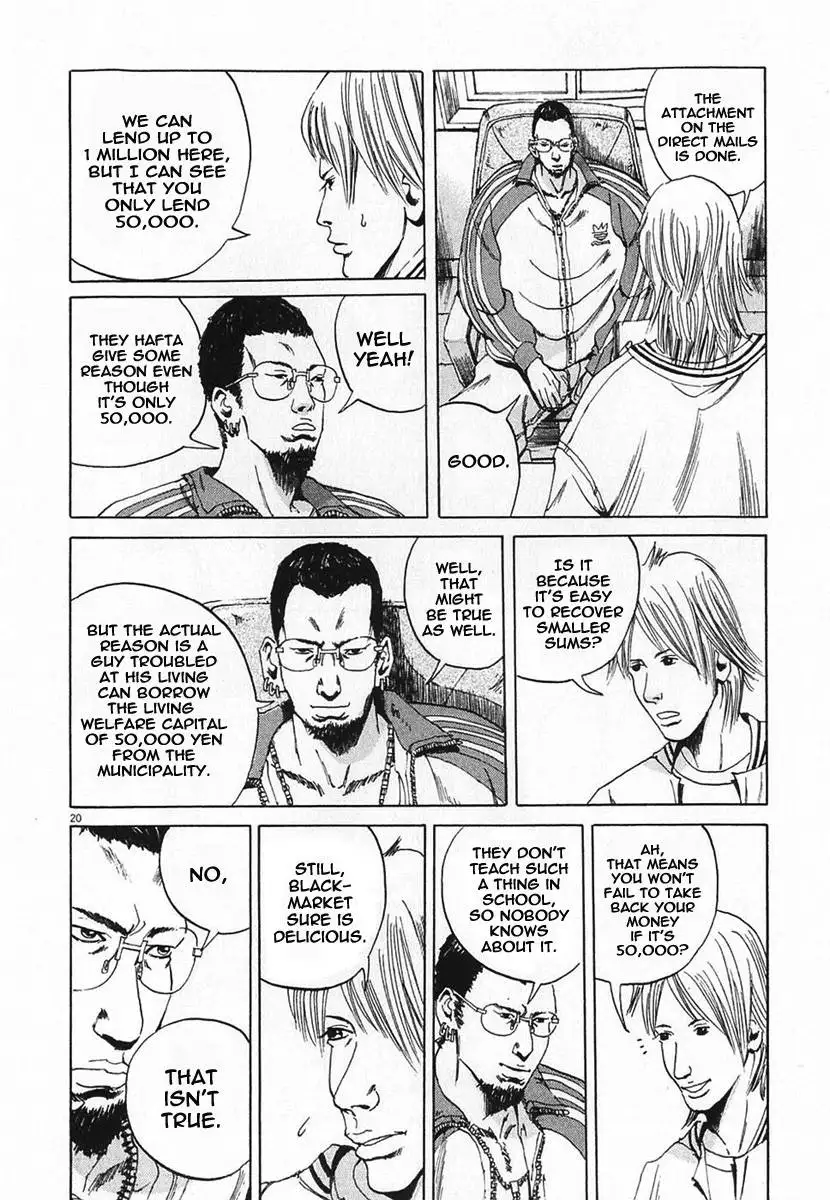 Yamikin Ushijima-kun - Ch. 1