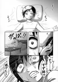 (C89) [Uzigaya (Uziga Waita)] Doku Doku GRAVESTONE(Zenpen)